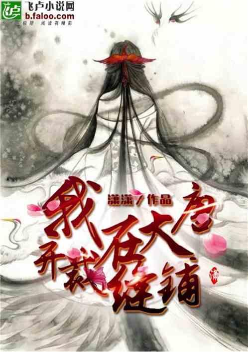 波斯王子2