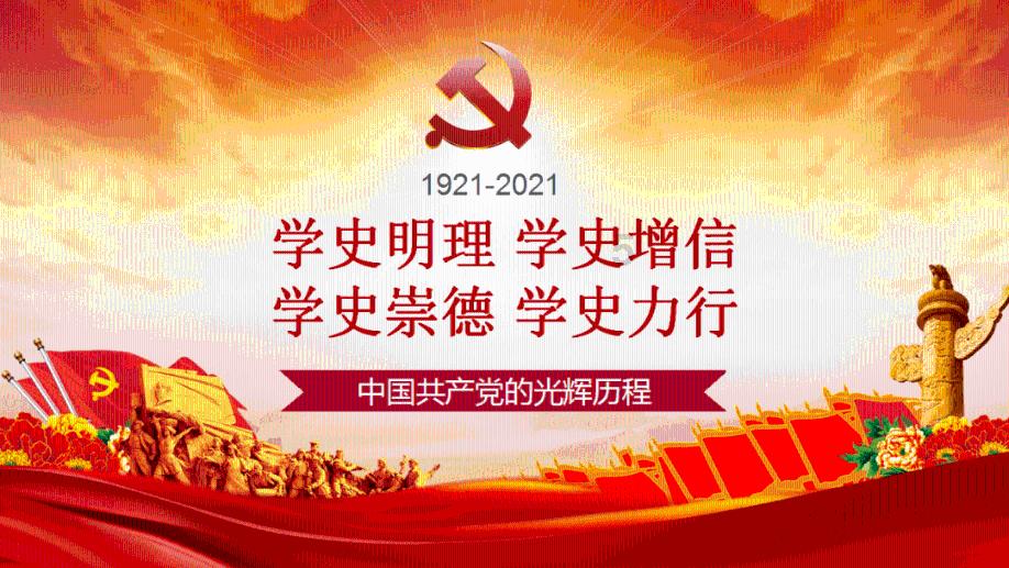 重装突击